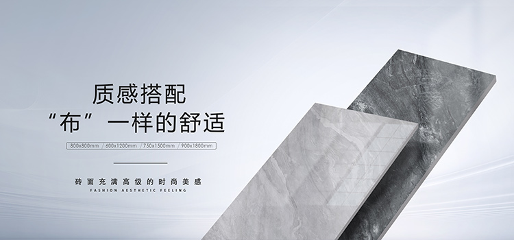 樂百惠陶瓷